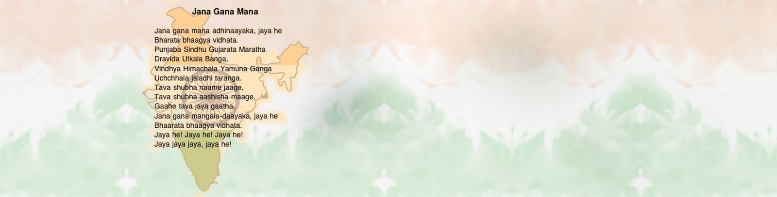 Jana Gana Mana